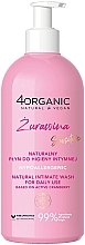 Cranberry Natural Intimate Wash Gel - 4Organic Natural & Vegan — photo N1