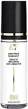 Shining & Smoothing Curly Hair Spray - Aloxxi E7 Anti-Frizz Shine Mist — photo N1