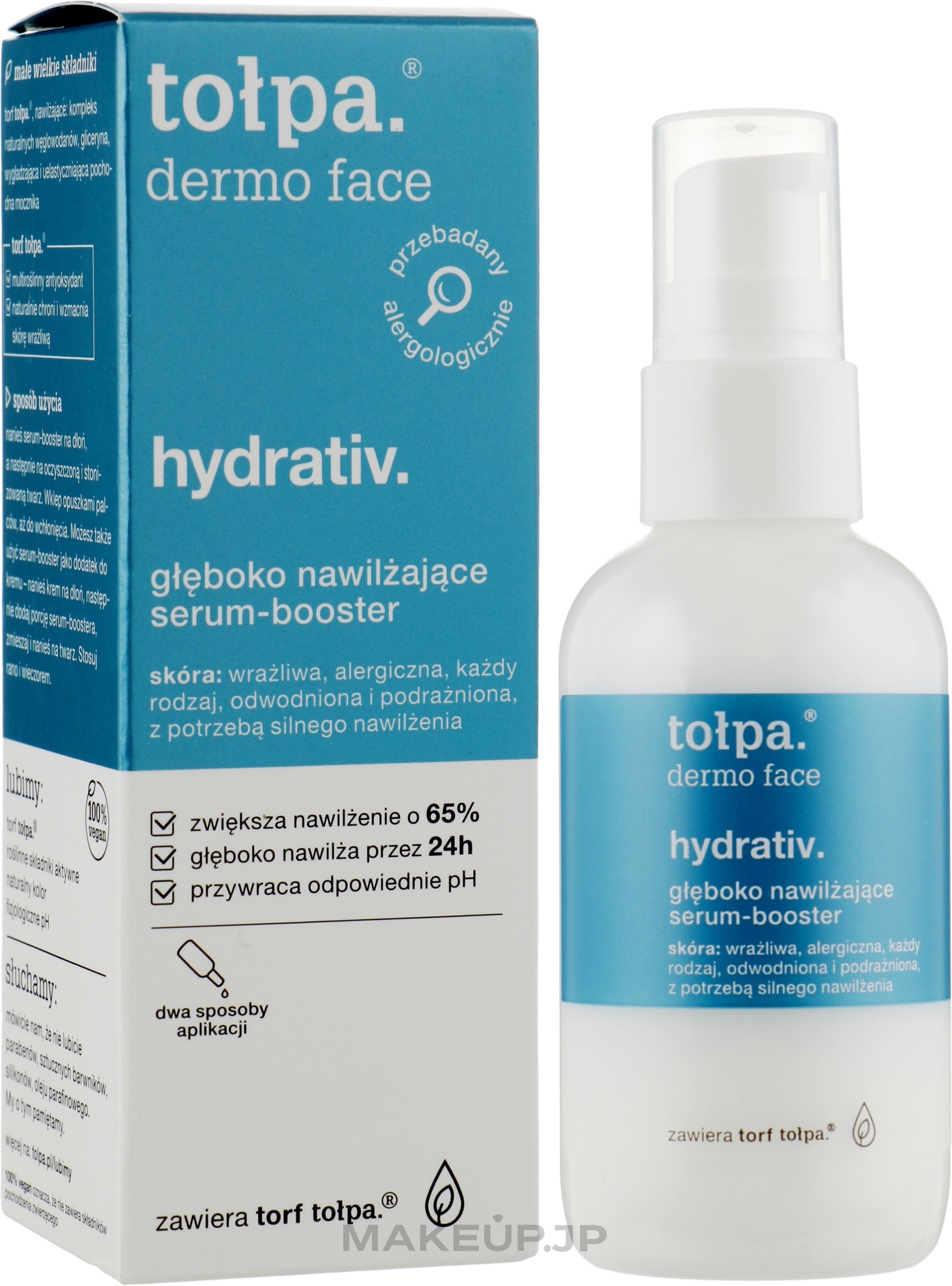 Moisturizing Face Essence - Tolpa Dermo Face Moisturizing Essence — photo 75 ml