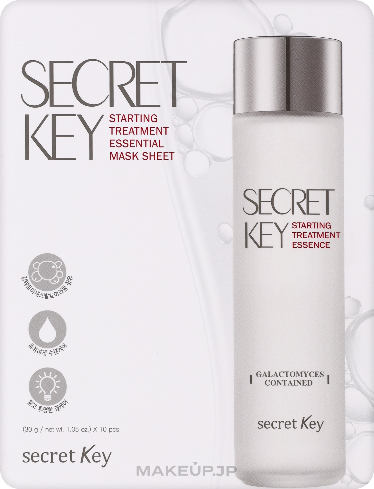 Sheet Mask - Secret Key Starting Treatment Essential Mask Pack — photo 10 x 30 g