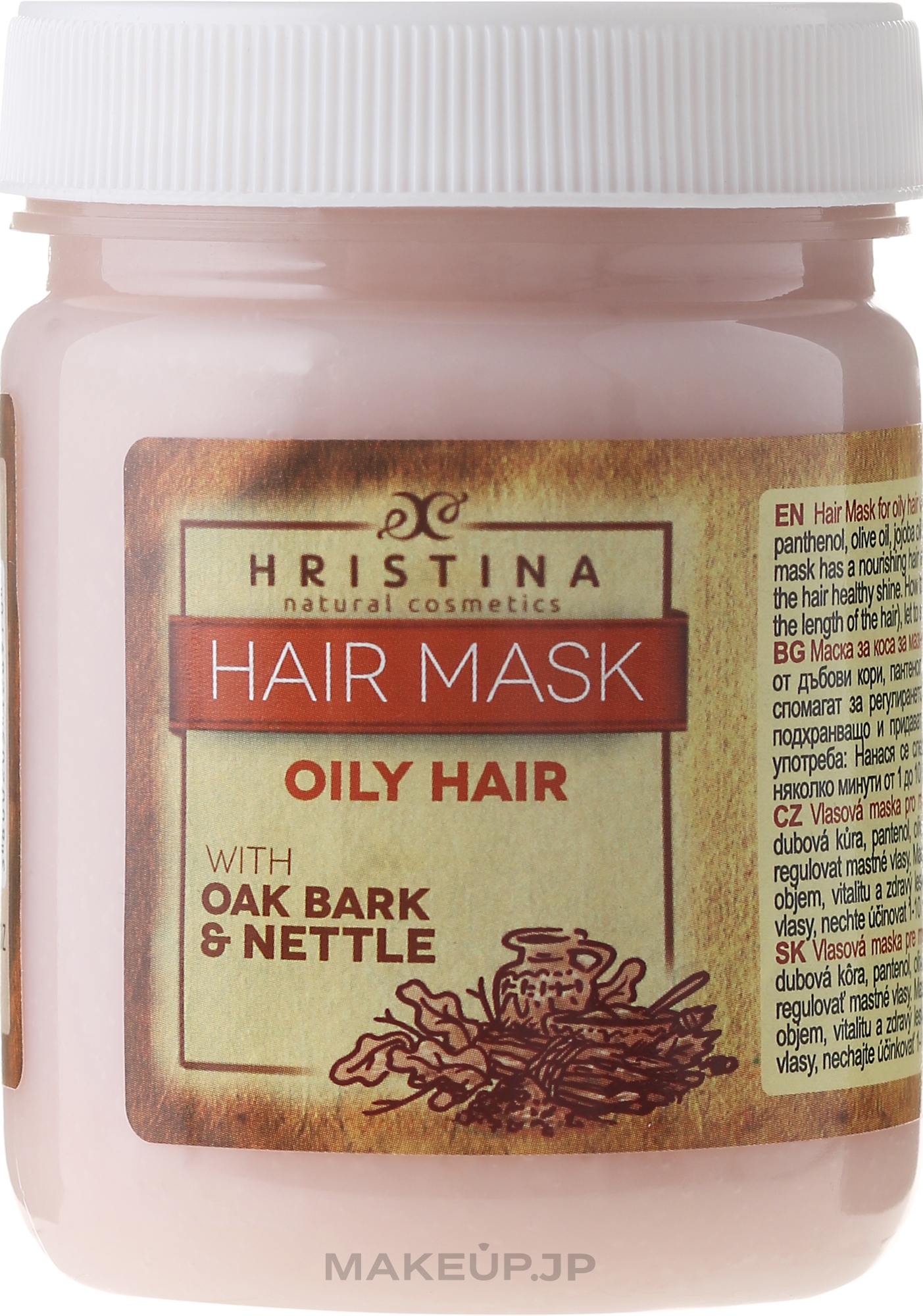 Oil Hair Mask - Hristina Cosmetics Hair Mask — photo 200 ml
