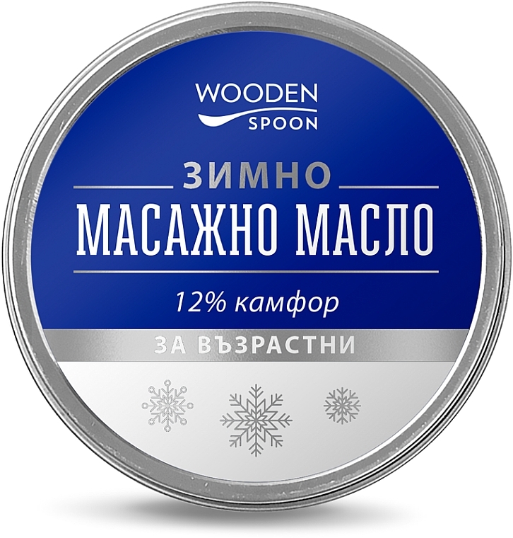 Body Balm - Wooden Spoon Winter Camphor Balm — photo N2