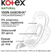 Sanitary Pads, 8 pcs - Kotex Natural Normal — photo N5