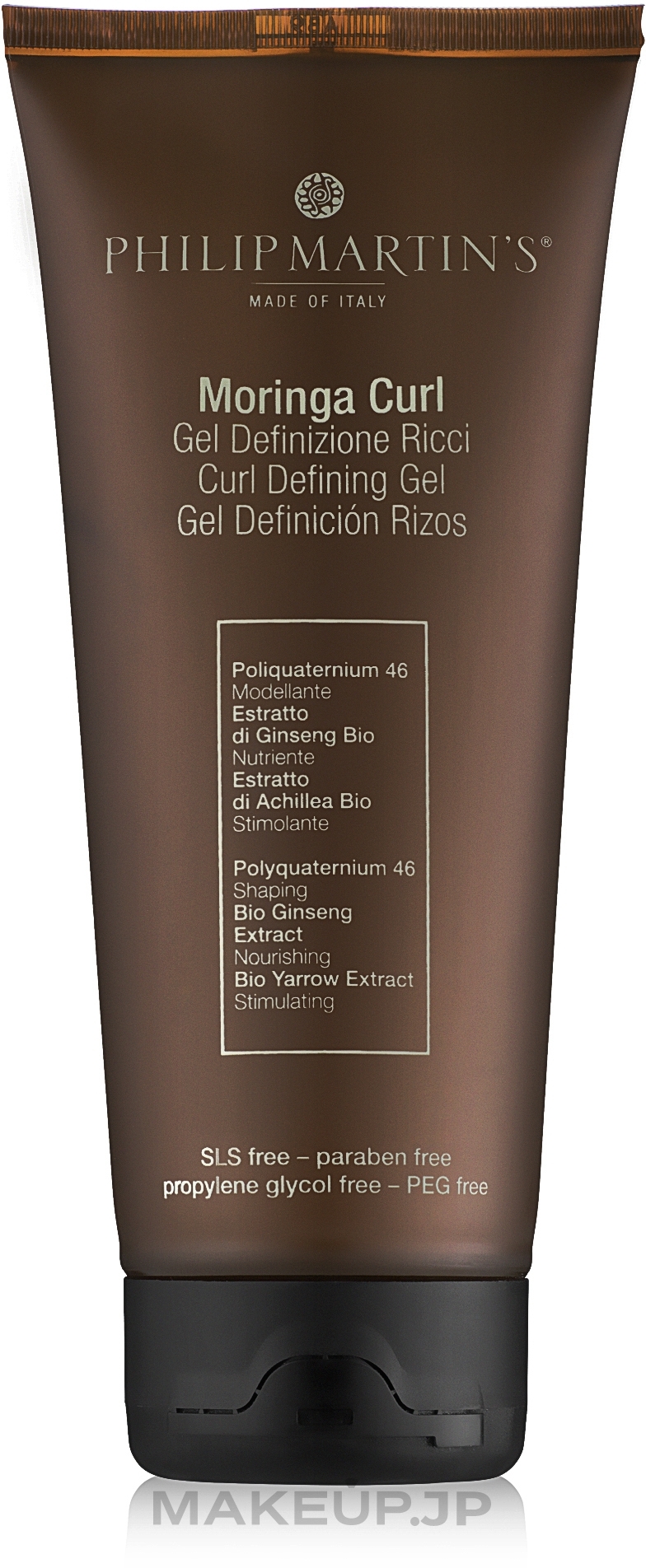 Curl Defining Gel - Philip Martin's Moringa Curl — photo 200 ml