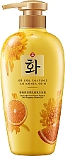 Moisturizing Perfumed Shower Gel - Hanfen Chrysanthemum Grapefruit Moisture Skin Fragrance Shower Gel — photo N1