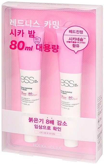 Set - Holika Holika Less On Skin Redness Calming Kitten Balm Special Edition (balm/2x40ml) — photo N2