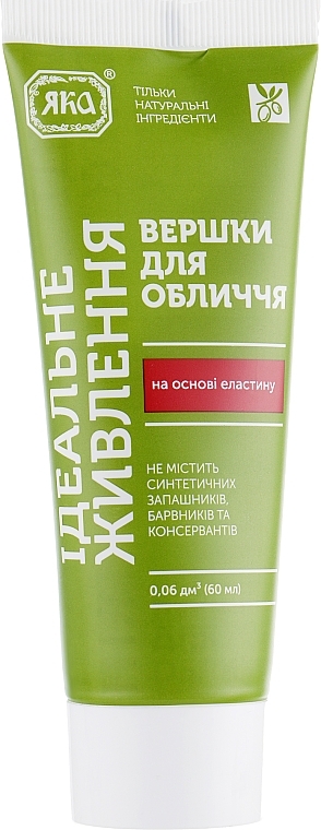 Perfect Nourishment Face Cream - YAKA — photo N1