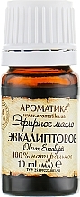 Essential Oil Set "Fragrant Bath" - Aromatika (oil/4x10ml) — photo N54