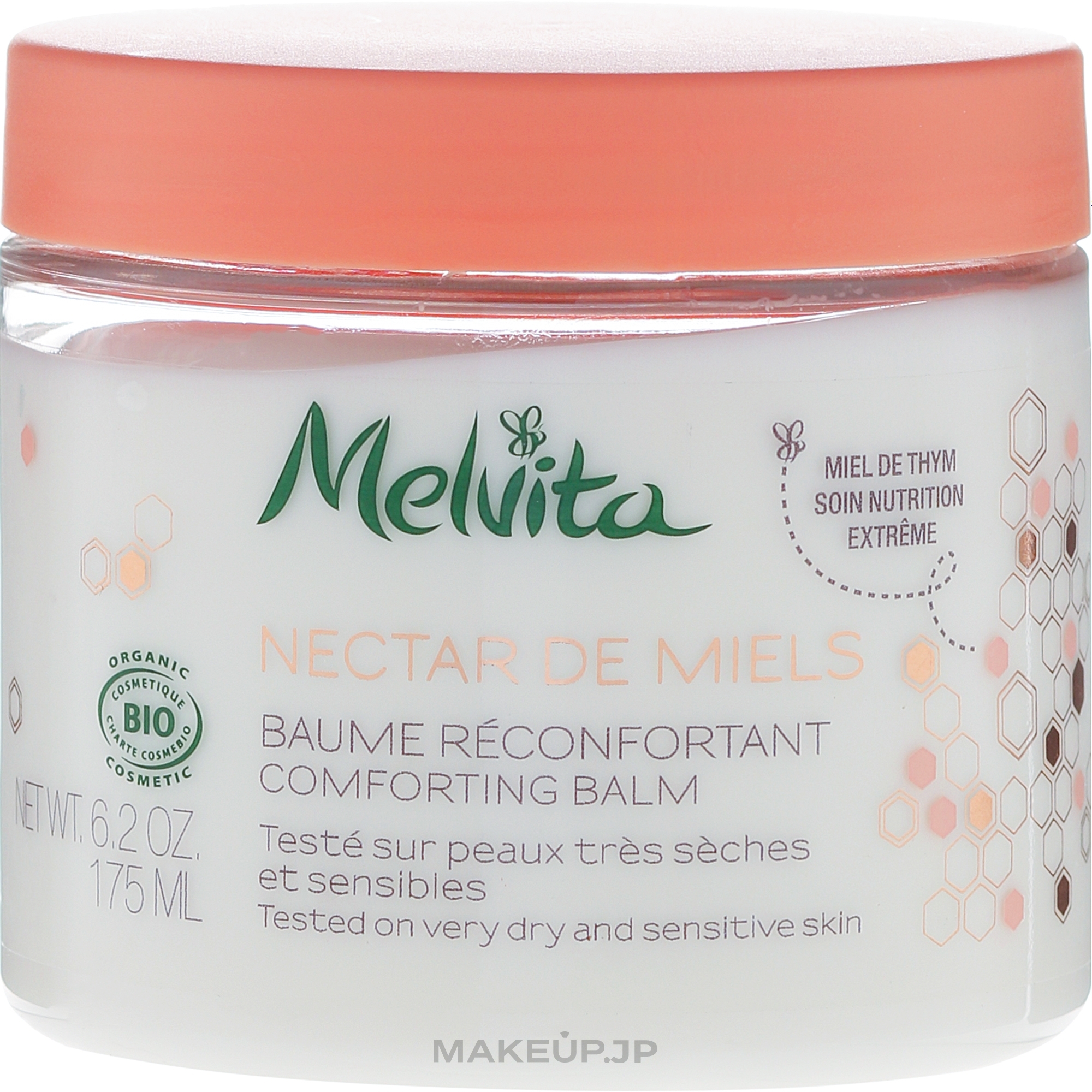 Regenerating Body Balm - Melvita Nectar de Miels Comforting Balm — photo 175 ml