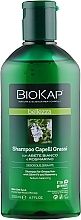 Shampoo for Oily Hair - BiosLine BioKap Shampoo For Oily Hair With Silver Fir And Rosemary — photo N3
