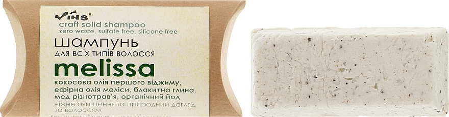 Sulfate-free Solid Shampoo for All Hair Types 'Melissa' - Vins (sample) — photo N1