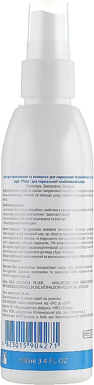 Moisturising Spray for Normal/Combination Skin - Piel Cosmetics Silver Aqua Spray — photo N3