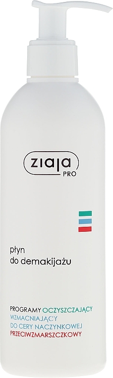 Eye Makeup Remover - Ziaja Pro Eye Makeup Remover — photo N3