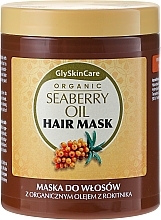 Fragrances, Perfumes, Cosmetics Organic Sea Buckthorn Oil Hair Mask - GlySkinCare Organic Seaberry Oil Hair Mask