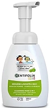 Fragrances, Perfumes, Cosmetics Kids Apple 2-in-1 Cleansing Foam - Centifolia Cleansing Foam 2-In-1 Apple Fragrance