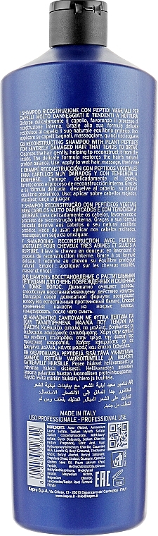 Hair Reconstruction Shampoo - KayPro Special Care Boto-Cure Shampoo — photo N4