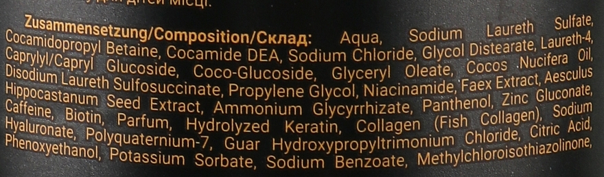 Keratin, Collagen & Hyaluronic Acid Shampoo - Dalas Cosmetics Profi-Tox Shampoo — photo N2