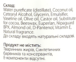 Hand & Foot Cream 'Almond & Vitamin E' - Moli Cosmetics — photo N2