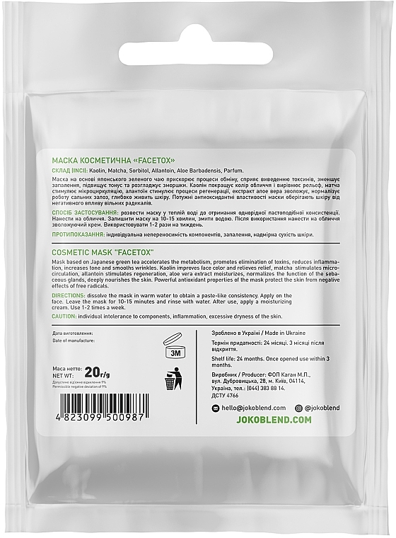 Face Mask with Green Tea Extract - Joko Blend Matcha Facetox Mask — photo N2