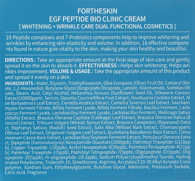 Peptide Face Cream - Fortheskin Bio Peptide Clinic Cream — photo N4