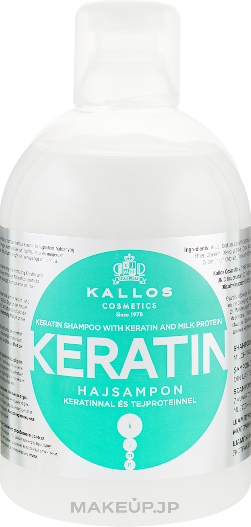 Keratin & Milk Protein Shampoo - Kallos Cosmetics Keratin Shampoo — photo 1000 ml