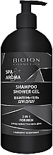 Fragrances, Perfumes, Cosmetics Men Shampoo & Shower Gel 2in1 - Bioton Cosmetics Spa & Aroma Men Shampoo Shower Gel