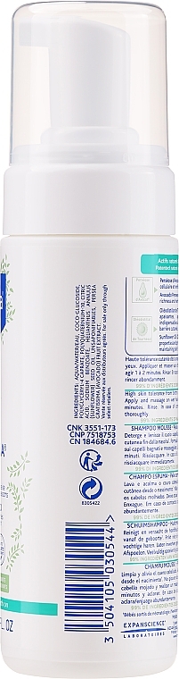 Baby Foam Shampoo - Mustela Stelatopia Foam Shampoo — photo N2