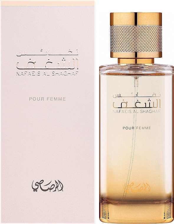 Rasasi Nafaeis Al Shaghaf - Eau de Parfum — photo N2