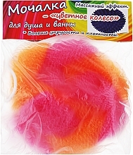 Shower & Bath Sponge "Color Wheel", orange-pink - Avrora Style — photo N4