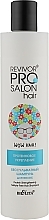 Fragrances, Perfumes, Cosmetics Sulfate-Free Protein Strengthening Shampoo - Bielita Ultra Revivor Pro Salon Hair