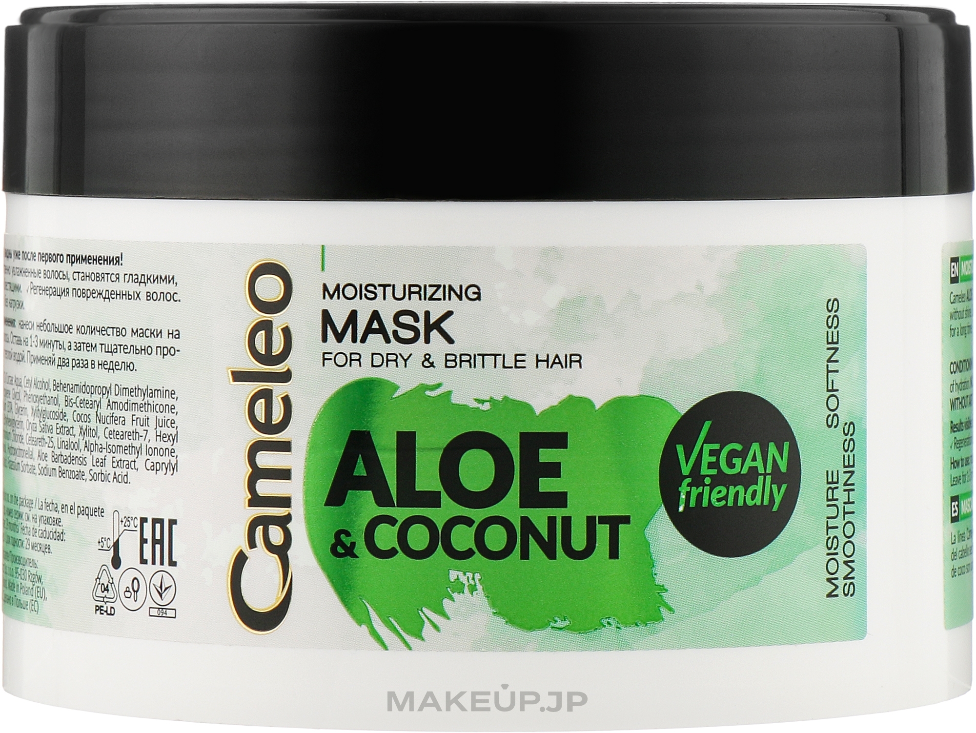 Aloe & Coconut Hydrating Hair Mask - Delia Cosmetics Cameleo Aloe & Coconut Mask — photo 200 ml