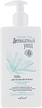 Fragrances, Perfumes, Cosmetics Intimate Wash Gel for Care during Pregnancy & after Childbirth - Bielita Delicate Care Gel