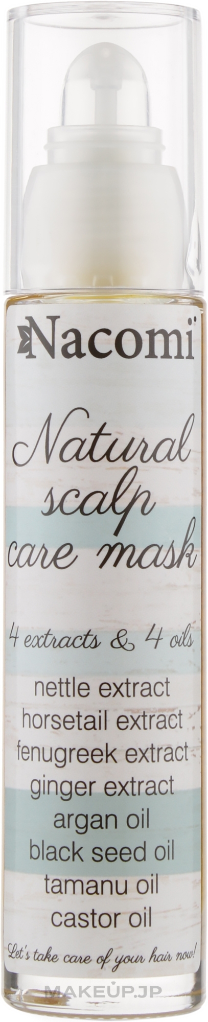 Hair & Scalp Mask - Nacomi Natural Hair Mask — photo 50 ml