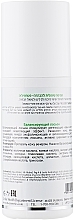 Brightening Balancing Lotion - Onmacabim PR-Line Brightening Parsley Lotion — photo N2