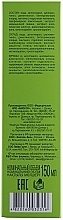 Anti Hair Loss Conditioner - Biokon Hair Strenght — photo N7