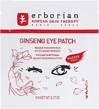 Ginseng Eye Sheet Patch - Erborian Ginseng Eye Patch — photo N1