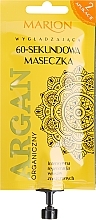Fragrances, Perfumes, Cosmetics Hair Mask "Seven Effects" with Argan Oil - Marion 60 Seconds Argan Oil Mask