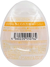 Egg Lotion Lubricant - Tenga — photo N2