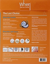 Continuous Moisturizing Face Mask - When The Last Choice — photo N2