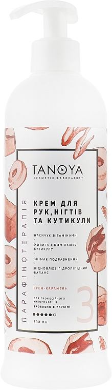 Hand, Nail & Cuticle Cream "Cream Caramel" - Tanoya Paraffin Therapy — photo N1