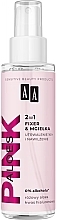 Moisturising & Fixating Face Spray - AA Cosmetics Pink Aloes — photo N1