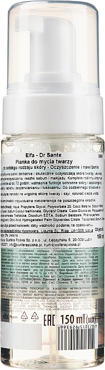 Face Wash Foam - Dr. Sante 0 Percent — photo N2