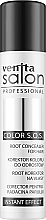 Fragrances, Perfumes, Cosmetics Hair Corrector - Venita Salon Professional Color S.O.S (Brown)