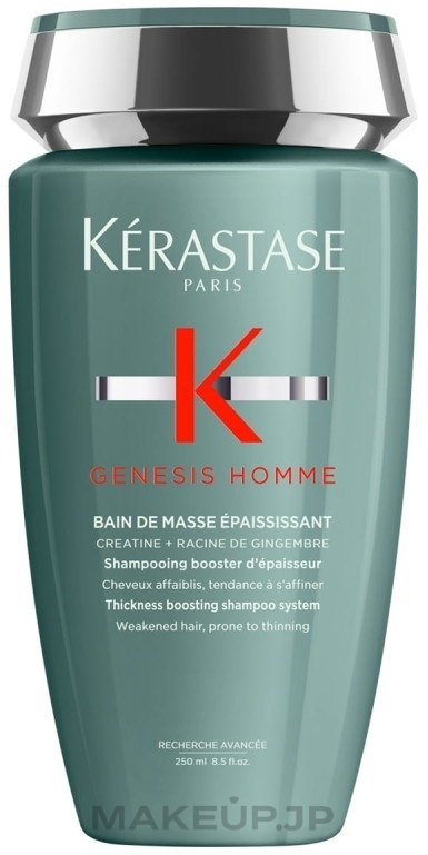Volume Shampoo - Kerastase Genesis Homme Bain de Masse Epaississant — photo 250 ml