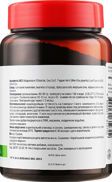 Mineral Phyto Concentrate "Magnesium Active. Mint" - Dr. Pirogov's Laboratory — photo N2