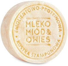 Honey, Milk & Oat Solid Shampoo - Ministerstwo Dobrego Mydła — photo N1