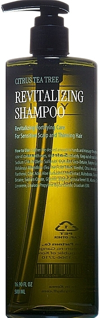 Sensitive Scalp Shampoo - Curly Shyll Revitalizing Shampoo — photo N1