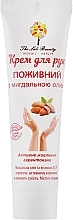 Fragrances, Perfumes, Cosmetics Nourishing Hand Cream with Almond Oil - Green Pharm Cosmetic