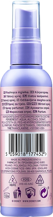 Kids Lotion Spray "Frozen" - Avon Naturals Body Spray — photo N2