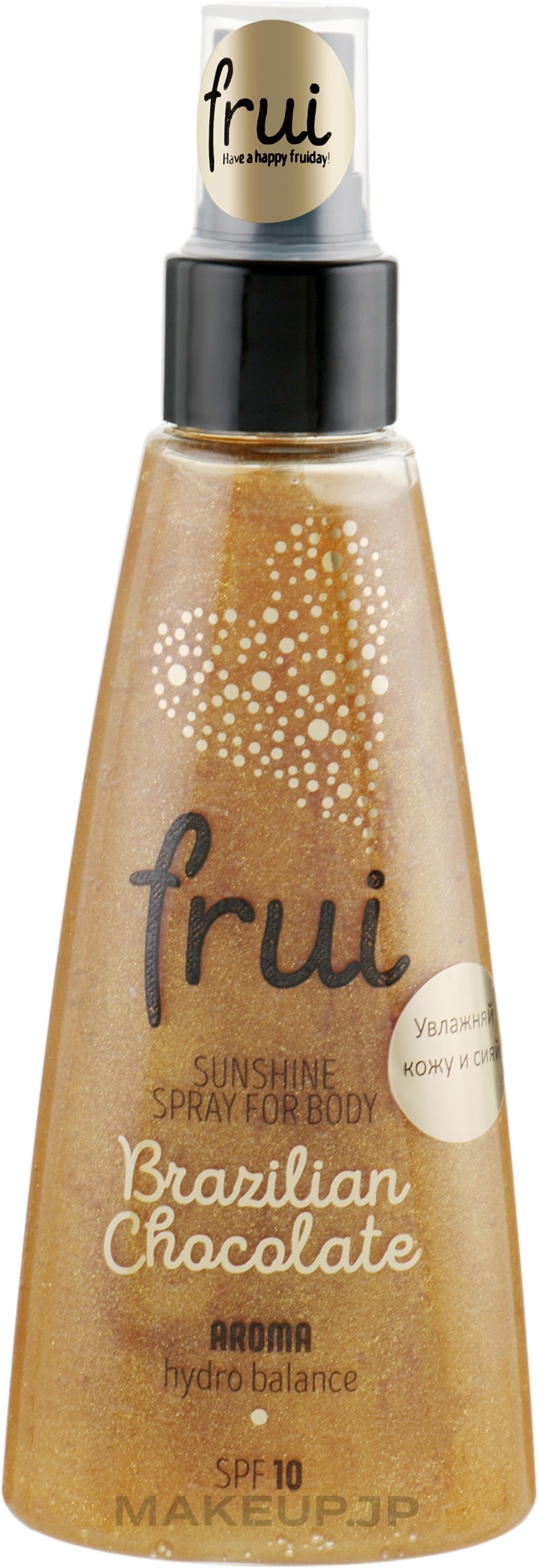 Sunshine Body Spray Brazilian Chocolate - Frui  — photo 150 ml